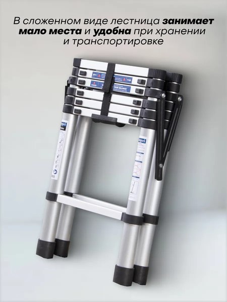 Лестница-стремянка Scheppach Sch-UP200-2