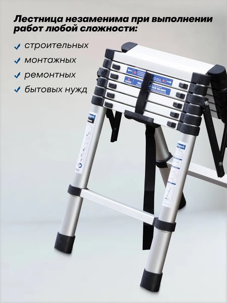 Лестница-стремянка Scheppach Sch-UP200-2