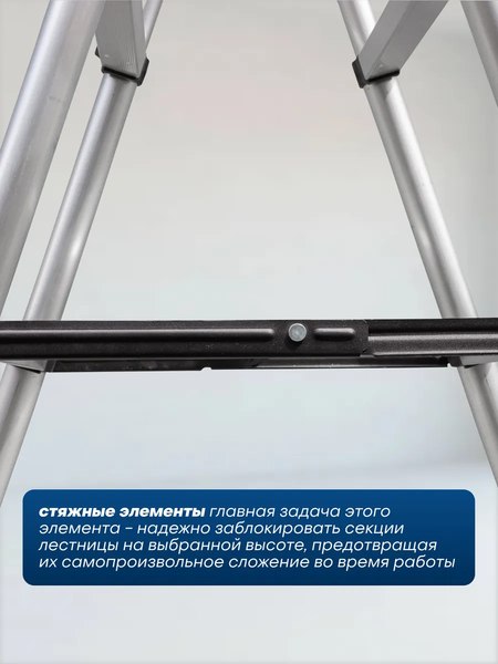 Лестница-стремянка Scheppach Sch-UP200-2