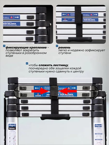 Лестница-стремянка Scheppach Sch-UP200-2