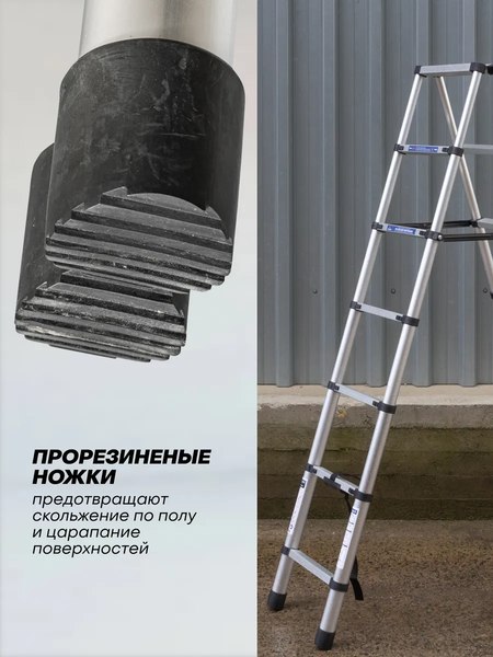 Лестница-стремянка Scheppach Sch-UP200-2