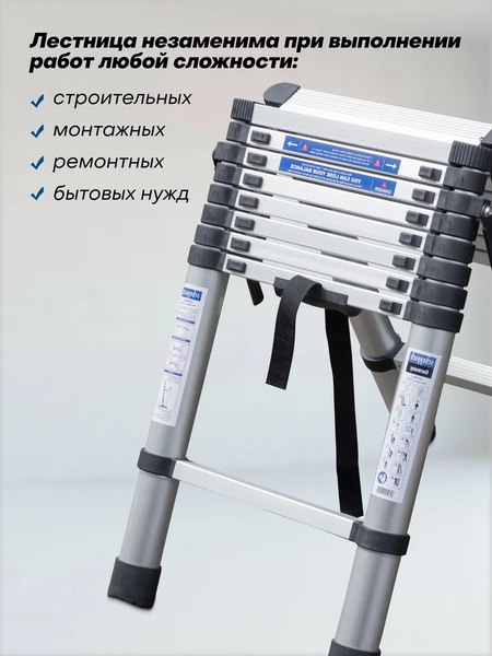 Лестница-стремянка Scheppach Sch-UP260-2