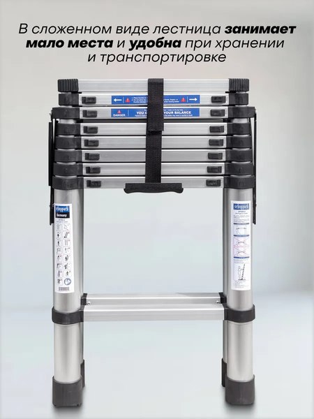 Лестница-стремянка Scheppach Sch-UP260-2