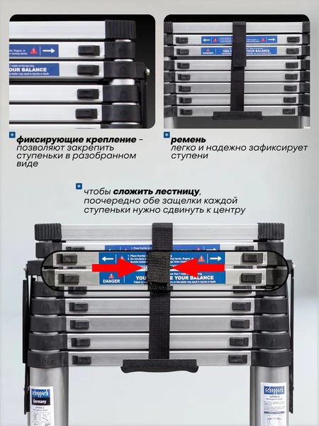 Лестница-стремянка Scheppach Sch-UP260-2