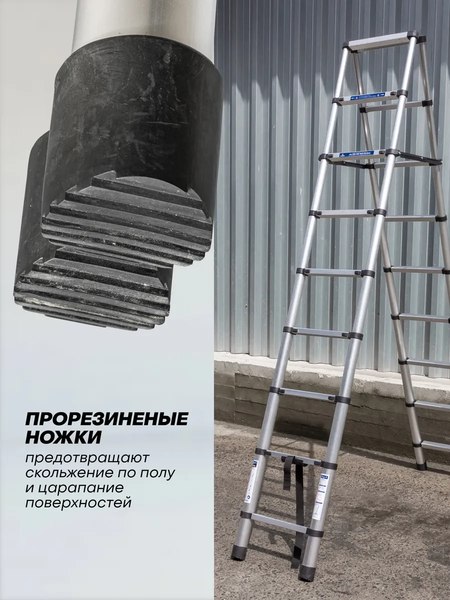 Лестница-стремянка Scheppach Sch-UP260-2