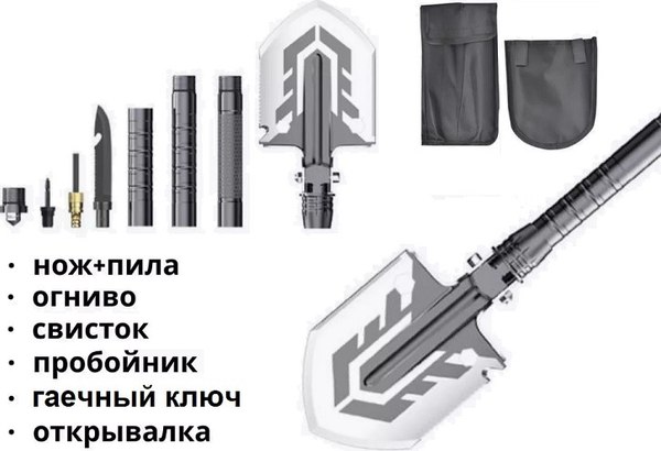 Лопата туристическая YYC Складная TC-G53 многофункциональная