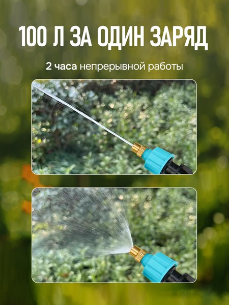 Опрыскиватель аккумуляторный GPT Storm Gun WB-SG3