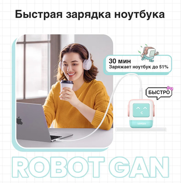 Адаптер питания сетевой Ugreen CD361 / 35855