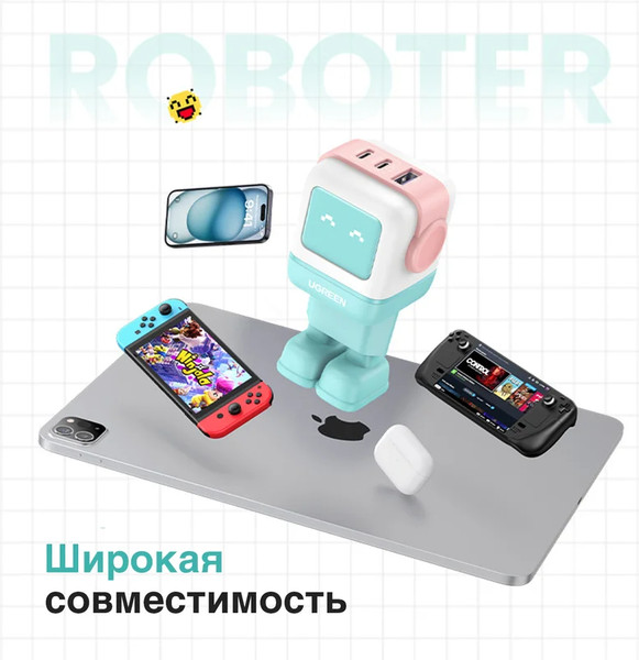 Адаптер питания сетевой Ugreen CD361 / 35855