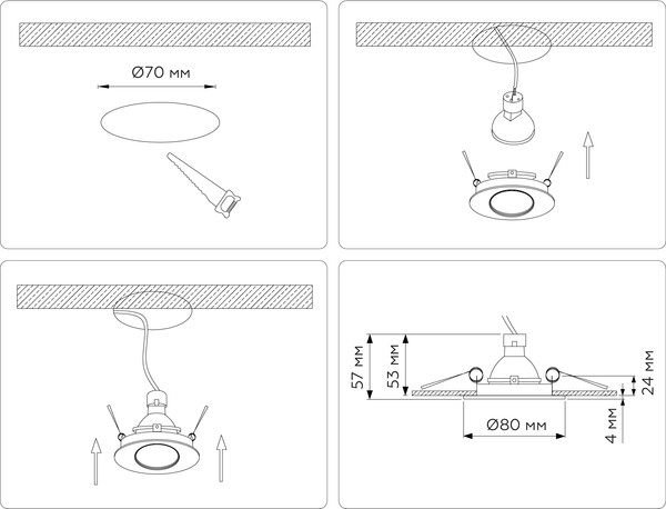 Точечный светильник Ambrella TN102815 WH