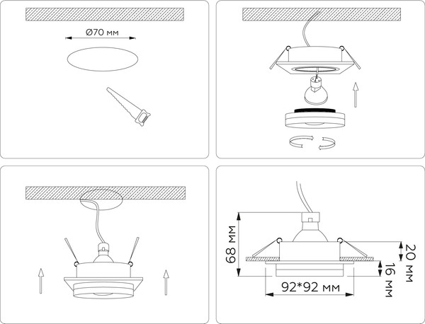 Точечный светильник Ambrella TN30710 BK