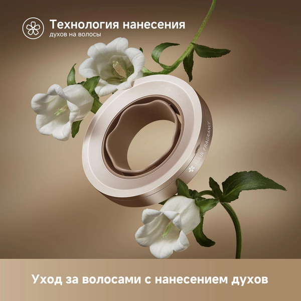 Фен Dreame Hair Glory Mix / AHD18