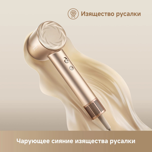 Фен Dreame Hair Glory Mix / AHD18