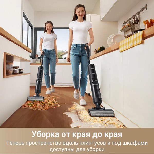 Вертикальный пылесос Dreame G10 Pro Wet and Dry Vacuum / HHR20A