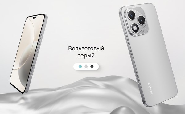 Смартфон Honor 400 Lite 8GB/256GB