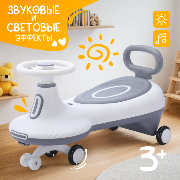 Бибикар NINO H818 - фото