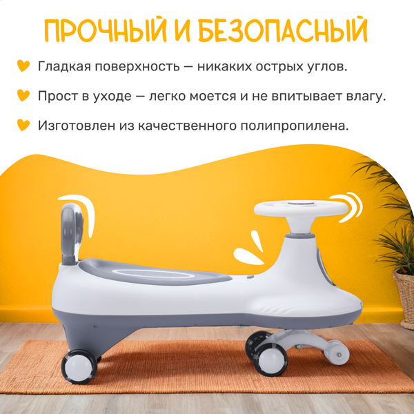 Бибикар NINO H818