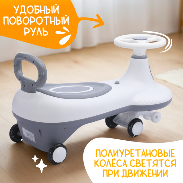 Бибикар NINO H818