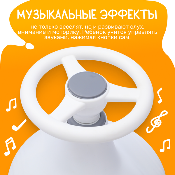 Бибикар NINO H818