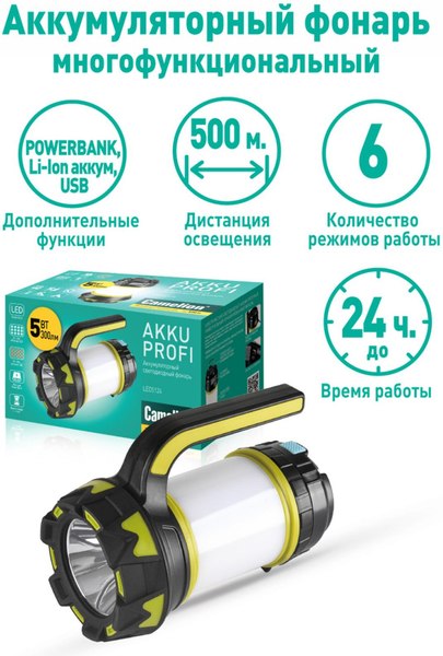 Фонарь Camelion LED5124 / 14671