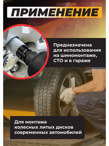 Головка слесарная JCB 4457921C