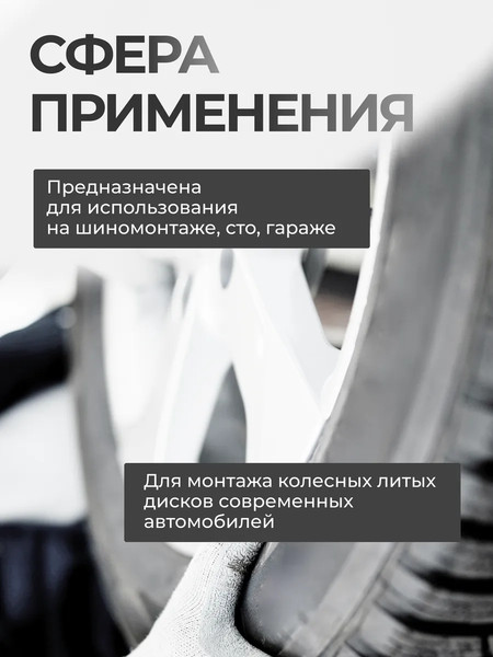 Головка слесарная Patron P-4457917C