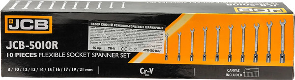 Набор ключей JCB 5010R