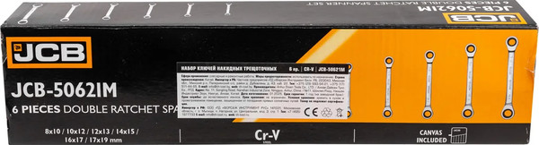 Набор ключей JCB 50621M