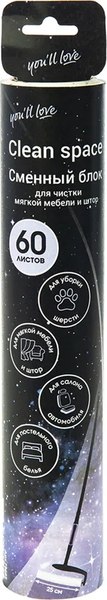 Сменный блок ролика для чистки мебели You'll love Clean Space 75682 - фото