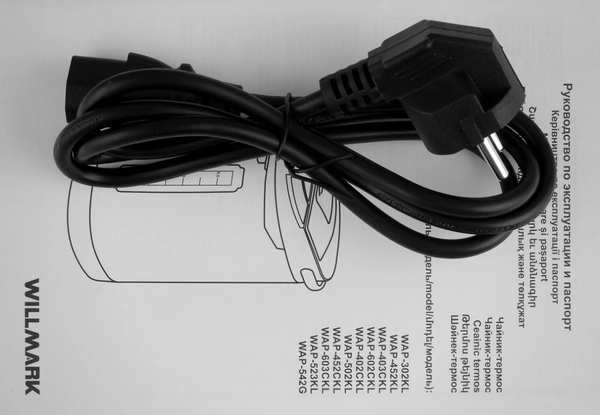 Термопот Willmark WAP-542G / 2000563