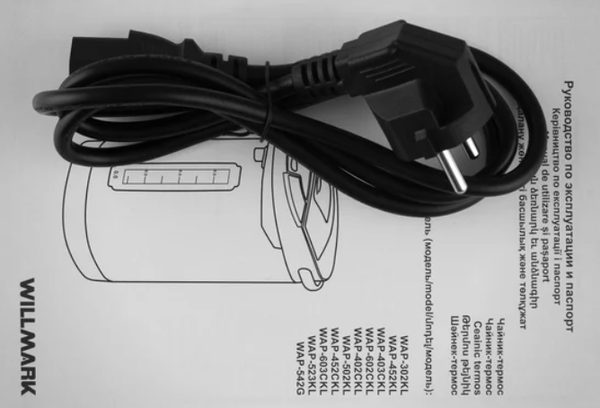 Термопот Willmark WAP-502KL / 2000564