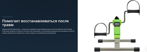 Минибайк Bradex SF 0578