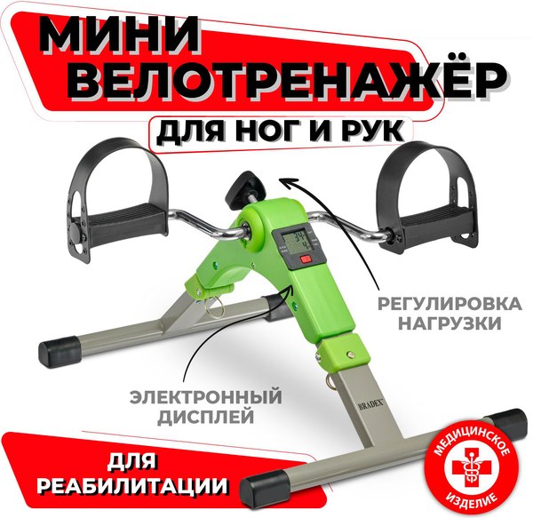 Минибайк Bradex SF 0578