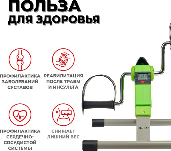 Минибайк Bradex SF 0578