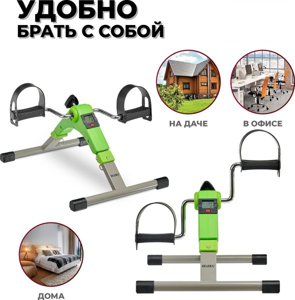 Минибайк Bradex SF 0578