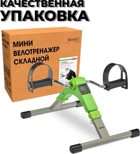 Минибайк Bradex SF 0578