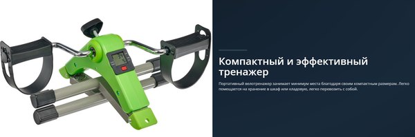 Минибайк Bradex SF 0578