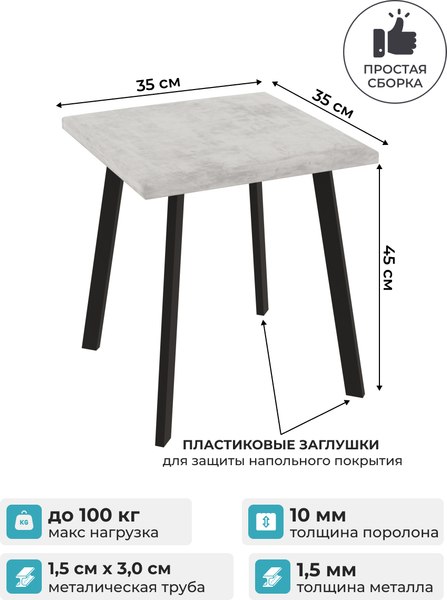Табурет Макс Стайл Тб-350/10/МСТ