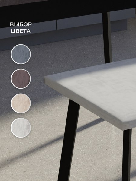 Табурет Макс Стайл Тб-350/10/МСТ