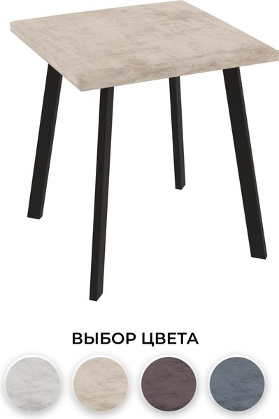 Табурет Макс Стайл Тб-350/10/МСТ