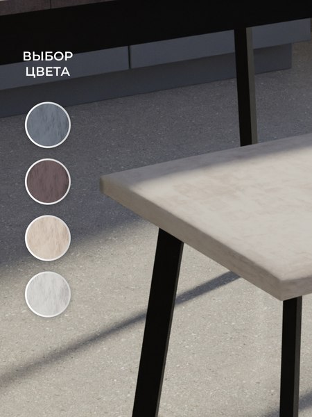 Табурет Макс Стайл Тб-350/10/МСТ