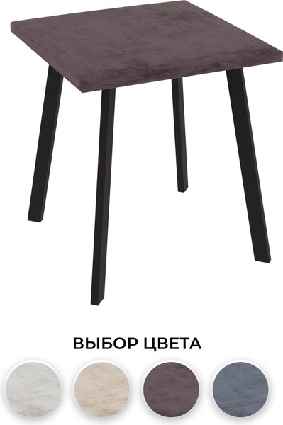 Табурет Макс Стайл Тб-350/10/МСТ