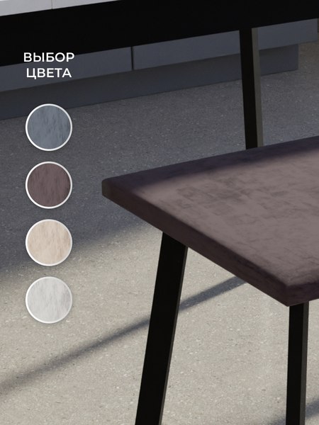 Табурет Макс Стайл Тб-350/10/МСТ