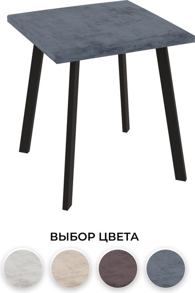 Табурет Макс Стайл Тб-350/10/МСТ