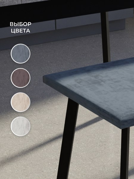 Табурет Макс Стайл Тб-350/10/МСТ