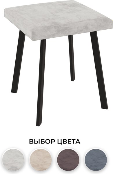 Табурет Макс Стайл Тб-350/30/МСТ