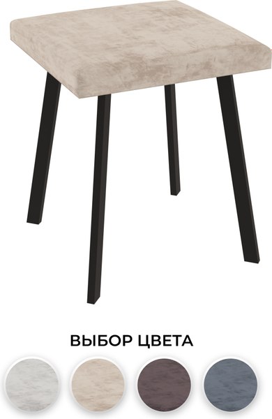 Табурет Макс Стайл Тб-350/30/МСТ