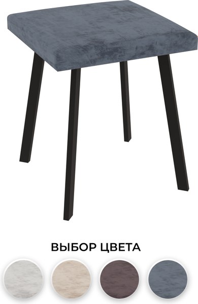 Табурет Макс Стайл Тб-350/30/МСТ