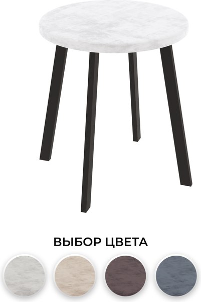 Табурет Макс Стайл Тб-350/4К10/МСТ