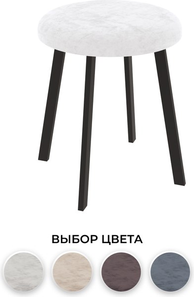 Табурет Макс Стайл Тб-350/4К30/МСТ